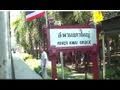 River Kwai Bridge/Death Valley Railway: A Train Trip From Bangkok to Nam Tok (Thailand)