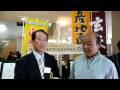 videos de 山形県　上和田有機米生産組合　遠藤五一氏