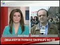 gsee strike 5/3/2010 - attack panagopoulos - free flv video @ vwatch.tv