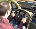 peugeot 407 macarena