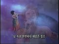 Korean Trot - Tears in Mokpo 2 (??? ??)