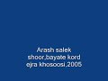 Santoor,Iranian Traditional Instrumental