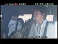 Watashi wa Kaze ni Naru - fukuyama masaharu
