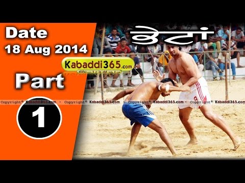 Bhetan (Kapurthala) Kabaddi Tournament 18 Aug 2014 Part 1 By Kabaddi365.com