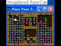 puyopuyo battle