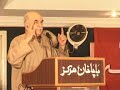 Achakzai and Asfand Yar 2/6