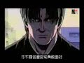 Hikaru Anime MTV- Get Over Full version