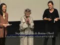 大阪ヨーロッパ映画祭2007年記録映像「ベティナ・オベルリ」