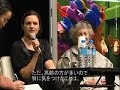 大阪ヨーロッパ映画祭2007年記録映像「ベティナ・オベルリ」