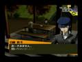 Persona 4 - Fortune Commu 2