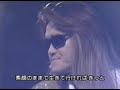 X JAPAN TV Rusty Nail X JAPAN TV Rusty Nail