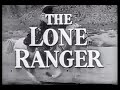 ローン・レンジャー