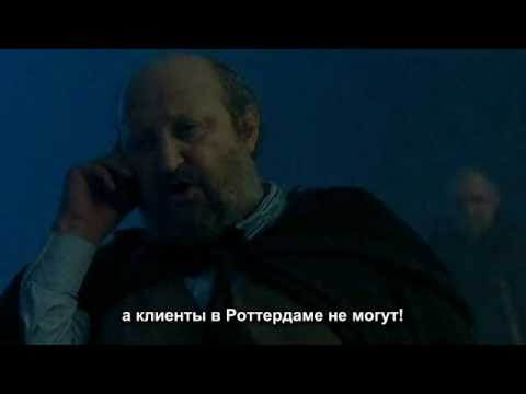 Balcancan drug dealers scene (ru subs)