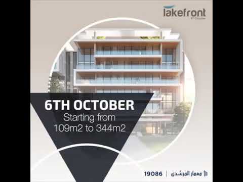 لاك فرونت معمار المرشدي ( ٦ اكتوبر ) للاستفسار 01066507661