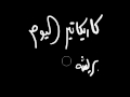caricature.wmv