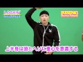 【LOCKIN'】ウイッチアウェイ RISING Dance School KENZO Which-A-Way ロック