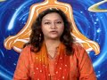Vaastu Remedies for Bad Feng Shui : Can a Vastu Remedy Be Reused? Vaastu Remedies for Bad Feng Shui : Can a Vastu Remedy Be Reused?