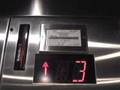 Schindler Hydraulic Elevator at the Holiday Inn PTC