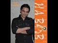 Prithibir Joto Shukh, Joto Bhalobasha-Habib Featuring Nancy Prithibir Joto Shukh, Joto Bhalobasha-Habib Featuring Nancy