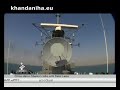 Click here to watch this video Khamenei inaugurate Iranian made Jamaran destroyer in Bandar Abbas