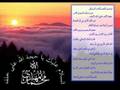 Allaho Akbar Adrikna Ya Mahdi