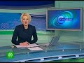 Видеоновость Тройной теракт на юге Ирака | В результате взрывов погибло 19 человек