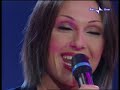 Anna Tatangelo - Profumo Di Mamma - Carramba Che Fortuna Anna Tatangelo - Profumo Di Mamma - Carramba Che Fortuna