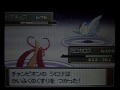 ポケットモンスタープラチナ vsシロナ2 pokemonplatinum VS Cynthia2