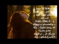 تامر حسني حياتي فداك BY SOFI