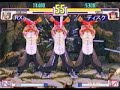 RX (urien) vs Disk (yun)