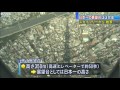 東京スカイツリーの第1展望台（高さ350m）、初公開時の映像。のサムネイル3