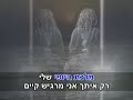 אייל גולן מלכת היופי קריוקי