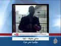 تاريخ البث:9/3/2008