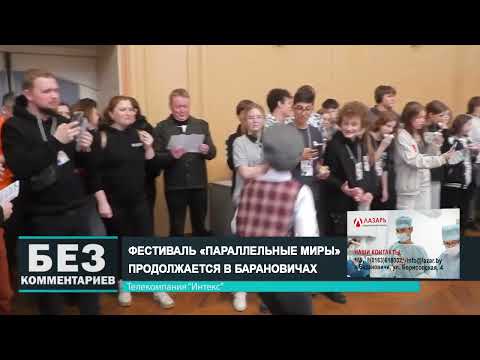 Без комментариев. 27.04.24.