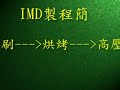 lih-woei-150t.mpg lih-woei-150t.mpg