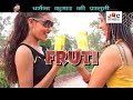 Mango Fruti
