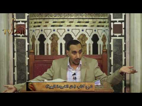 جواز رؤية الله تعالى بالبصر فى الجنة | قناة ازهر تى فى