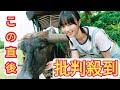 蒔埜ひな、1st写真集で“水着＆ランジェリー”初挑戦　沖縄で魅せた22歳の今