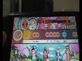 A full combo of Taiko Samurai. It's one of the older songs in Taiko no Tatsujin. It used to be a level 10 song, but now it's a level 8 song.
