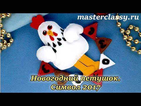 Видео урок поделок к новому году Видео урок поделок к новому году