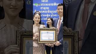 Khmer News - ឧក្រិដ្ឋជន ចេន
