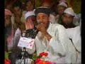 Hafiz Abu Bakr- Anwaare Nabi Live