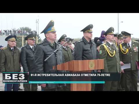 Без комментариев. 06.05.26.