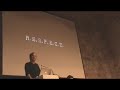 Lawrence Lessig Speech at iCommons Summit 2007