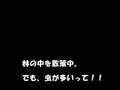 立体音響2