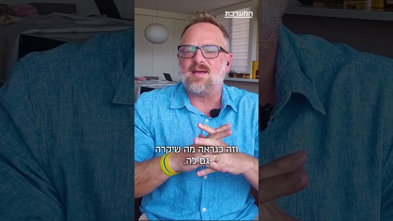 האם ביפן יש גל פמיניסטי? אדריאן פילוט על ה'מרגרט תאצ'ר' של היפנים ב#המערכת