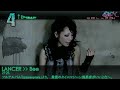 LMN J Music Top 30 Countdown 06.16.2011