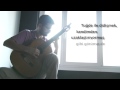 Gitar & Roman (3) - Murathan Mungan - Yüksek Topuklar