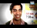 Ek Se Badhkar Ek Jalwa Sitaron Ke Media Meet Bash Ek Se Badhkar Ek Jalwa Sitaron Ke Media Meet Bash