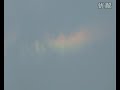 bizarre colorful (luminous/glowing) cloud phenomenon in the sky was observed about 30 mins before the may 12, 2008 sichuan earthquake took place. this was recorded in tianshui, gansu province ~450km northeast of epicenter, by someone using a cell phone.
source: http://news.qq.com/a/20080513/004283.htm

see similar cloud formation captured 20 minutes later in a different city, ~200km east of this location: http://www.youtube.com/watch?v=hzvamnqzfya

a map of the locations with sightings of very similar phenomenon.
http://img223.imageshack.us/img223/2453/ecjm1.jpg

more photos taken, reported 1 hr before the quake.:
http://shenyun.epochtimes.com/b5/8/5/14/n2116538.htm

these clouds seemed to be glowing or somewhat luminous and seemed to resemble some characteristics of the auroras. i am not sure exactly what they were or whether they indeed had anything to do with the quake. i am no expert anyways. see if any scientists are willing to give a full explanation.

if such phenomenon can be proved for its connection with earthquake occurrences, maybe they could be used as warning signs and would be life saving. if not, just learn these clouds as yet another rare atmospheric phenomenon and no need to panic when seeing them.

after all, this might well be just a rare atmospheric phenomenon occurred by coincidence. though, just wondering if there's any possibility the formation of such rare clouds be catalyzed by any event??

i guess some of you might find the following articles interesting.
http://www.spectrum.ieee.org/print/2367
http://online.wsj.com/article/sb121124372394605609.html
http://environment.newscientist.com/article/mg19826514.600-curious-clou
for chinese readers: (about the poem that predicting the quake)
???????????????????????
http://www.nownews.com/2008/05/21/162-2278152.htm